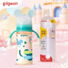 贝亲（Pigeon）PPSU双把手奶瓶套组 (330ml奶瓶  LL号奶嘴 重力球吸管配件) 9月+ 实拍图