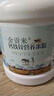 佳优宝贝金贡米米粉800克婴幼儿维C钙铁锌护畅辅食营养胡萝卜大桶米糊 钙铁锌 800g*1罐 实拍图