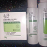 玉泽（Dr.Yu）屏障修护3件套 (保湿霜+保湿水+洁面) 护肤品套装 新年礼物送女友 实拍图