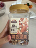 三只松鼠罐装每日坚果500g 干果核桃腰果葡萄干休闲零食 团购送礼 实拍图