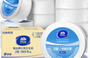 维达有芯大卷纸2层605g*12卷 大盘商场酒店卫生纸整箱销售(1965节) 实拍图