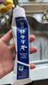 云南白药经典系列牙膏 健齿护龈改善牙龈问题 清新口气留兰香型牙膏180g 实拍图