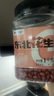 李小谷 东北花生2斤罐装(四粒红中小粒红皮花生米粗粮打豆浆豆) 实拍图