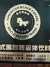 暴肌独角兽黑咖啡 0蔗糖0脂肪低卡速溶美式纯黑咖啡豆粉运动健身燃减2g*60条 实拍图