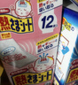 小林制药（KOBAYASHI）【退热贴】【退烧贴】医用12片婴儿发烧降温冰宝贴流感防护0-2岁 实拍图