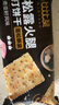 比比赞（BIBIZAN）黑松露火腿苏打【奇亚籽藜麦味】1000g梳打饼干休闲零食品 实拍图
