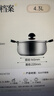 炊大皇汤锅 304不锈钢加厚 22cm小奶锅煮面无涂层炖汤煲汤锅 实拍图