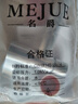 名爵（MEJUE）加长拖布池水嘴 铜 墩布池龙头 陶瓷阀芯快开加长 水嘴Z-016441 实拍图