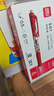 得力（deli）S01按动中性笔签字笔 0.5mm子弹头经典办公按动笔水笔 红色 12支/盒 实拍图