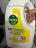 滴露（Dettol）衣物除菌液 消毒液 柠檬3L 99.9%杀菌除螨内衣儿童衣物可配洗衣液 实拍图