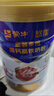 蒙牛悠瑞金装多维高钙高铁成人奶粉900g 添加牛初乳粉 0蔗糖 实拍图