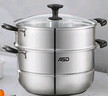 爱仕达（ASD）蒸锅双层不锈钢蒸锅 家用炖蒸煮一体汤锅 30CM大容量蒸笼QVL1530 实拍图