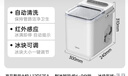 美的（Midea）制冰机 家用小型迷你宿舍办公室子弹冰冰块制冰器厨房小家电 MBJ-12D17EA 实拍图