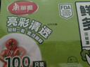 美丽雅保鲜膜套食品级100只 一次性保鲜罩 厨房剩饭菜防尘碗罩 实拍图