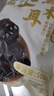 十月稻田 东北黑木耳 500g 干木耳 黑龙江东宁特产 肉厚无根 火锅煲汤炒菜 实拍图