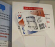 中国电信流量卡19元【20年长期套餐】大全国通用移动手机电话卡上网星非终身无限永久 实拍图