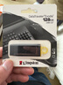 金士顿（Kingston）128GB USB3.2 Gen 1 U盘 DTX 大容量U盘 时尚设计 轻巧便携  学习办公投标电脑车载通用 实拍图