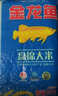 金龙鱼东北大米 盘锦大米10斤 蟹稻共生蟹田大米 实拍图