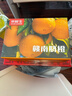 京鲜生 赣南脐橙 净重10斤 铂金果 单果180g起 生鲜水果橙子年货礼盒  实拍图