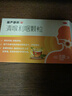 慢严舒柠清喉利咽颗粒5g*8袋急慢性咽炎扁桃体炎声音嘶哑保护声带风热感冒喉咙痒干咳异物感咽喉炎润喉急性扁桃体炎 咽喉肿痛咽炎 流感 甲流 嗓子疼 京东大药房 实拍图
