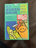 乐力 益生元低聚果糖固体饮料 肠胃肠道益生菌调理成人通用 5g*20袋 实拍图