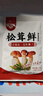 健康松茸鲜零添加天然调料代替鸡精味精炒菜煲汤菌菇粉鲜蔬经典 松茸鲜30g*1袋 实拍图