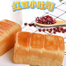 巴比熊 红豆夹心小吐司1000g整箱 早餐蛋糕充饥夹心面包 办公休闲零食 实拍图