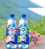脉动青柠口味 400ML*15瓶 迷你小瓶低糖维生素运动功能饮料宋雨琦同款 实拍图