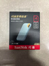 闪迪（SanDisk）4TB Nvme移动固态硬盘（PSSD）E61海天蓝SSD 读速1050MB/s 手机直连笔记本外接硬盘 实拍图