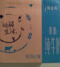 蒙牛【新鲜日期】特仑苏低脂纯牛奶250ml×16盒  健身减脂 送礼盒装 实拍图