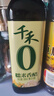 千禾糯米香醋5度 500mL 【0添加】凉拌饺子蘸料家用酿造食醋 实拍图