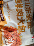 悦味纪 手工老面鲜肉大包1.2kg 共12个 山东特产包子 早餐半成品 速食 实拍图
