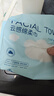洁面巾洗脸巾干湿两用珍珠纹柔软亲肤抽取式大包装 加量装 （70抽）4包 实拍图