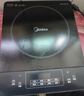 美的（Midea）加大面板电磁炉家用 2200w大功率火锅电磁炉可选一套带锅 平面大火力炒菜锅一体全套电池炉电磁灶 【2200w火力 8档可调】350mm加大面板 实拍图