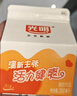 光明噜渴LOOK酸奶饮品乳酸菌风味发酵乳健爽+白桃200ml*10源头直发 实拍图