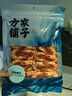 方家铺子【福建产地】 大号对虾干200g 烤虾仁九节虾干3XL 源头直发包邮 实拍图