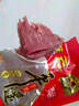 冠云平遥牛肉酱卤牛肉干肉铺即食熟食牛肉休闲零食山西特产中华老字号 原味一品香258g*1袋实惠装 实拍图