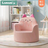 lamami 儿童宝宝小孩阅读学坐沙发凳椅花生桌学习书桌椅卡通高弹海绵701 粉粉猫大号-推荐3-12岁-单沙发 定型海绵 51cm 实拍图