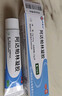 明康欣【超实惠大规格】明康欣阿达帕林凝胶30g适用于以粉刺丘疹和脓疱为主要表现的轻中度寻常型痤疮 实拍图