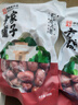 方家铺子五星新疆和田骏枣500g*2袋 2斤和田大枣特级大枣果干煲汤煮粥 实拍图