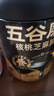 五谷磨房 黑芝麻糊核桃芝麻黑豆粉五黑粉代餐粉炖奶428g（不带勺子） 实拍图