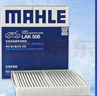 马勒（MAHLE）带炭PM2.5空调滤芯LAK508(马自达6/奔腾B70 21款前 B50//B90/X80) 实拍图