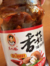 陶华碧老干妈辣椒酱  香菇油辣椒210g 贵州特色   实拍图
