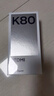 小米 REDMI K80 国家补贴 第三代骁龙 8 6550mAh大电池 澎湃OS 雪岩白 12GB+256GB 红米5G手机 实拍图