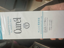 珂润（Curel）保湿滋润乳霜70g 加量装面霜保湿霜敏感肌适用成毅代言圣诞礼物 实拍图