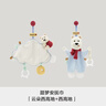 babycare甜梦安抚巾婴儿安抚玩具毛绒玩偶手偶可咬-西高地组合 实拍图