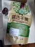 生杏仁河北去壳甜杏仁大扁杏仁正宗南杏仁打豆浆原料原味杏仁坚果 带皮甜杏仁 1包*1袋 50克 实拍图