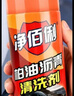 净佰俐柏油沥青清洗剂 汽车摩托车外漆面油泊沥青树脂洗车剂清洁剂450ml 实拍图