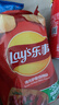 乐事（Lay's） 经典/大波浪/奇多系薯片 玉米棒40g/50g 单袋装办公室休闲零食 德克萨斯烧烤味40 实拍图