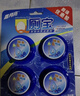 蓝月亮Q厕宝50g*16块 蓝泡泡马桶清洁剂 洁厕宝厕所清洁剂 除臭除菌剂 实拍图